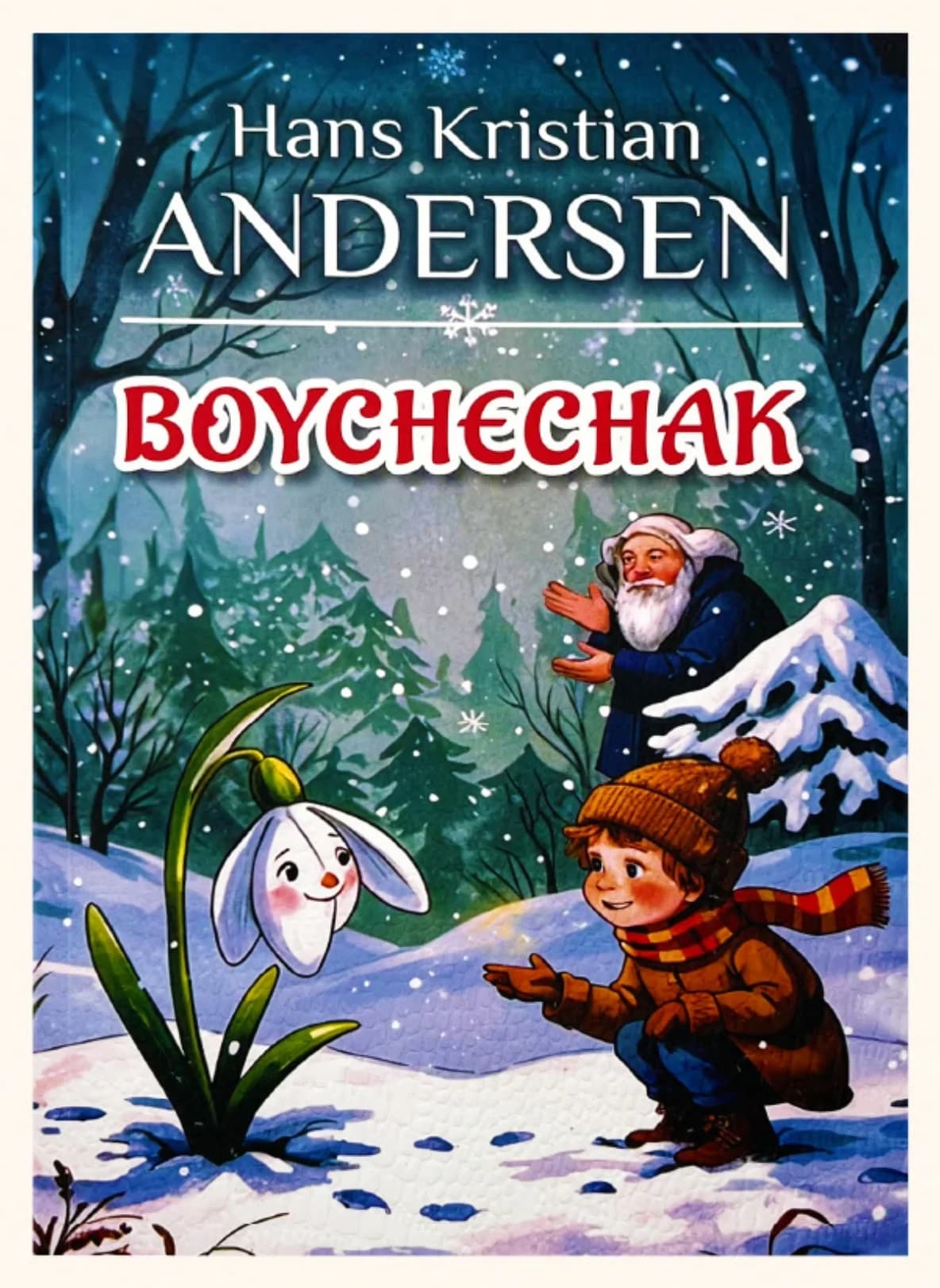 Boychechak
