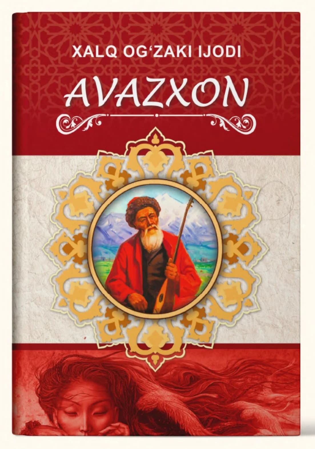 Avazxon