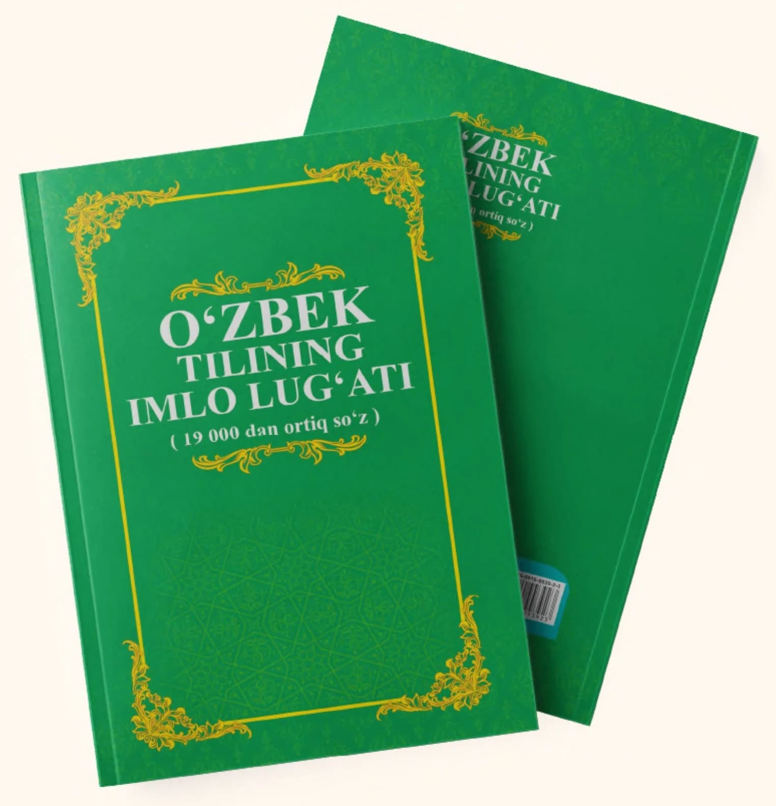 O‘zbek tilining imlo lug‘ati