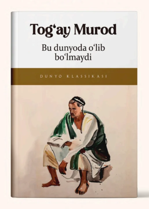 Bu dunyoda o‘lib bo‘lmaydi