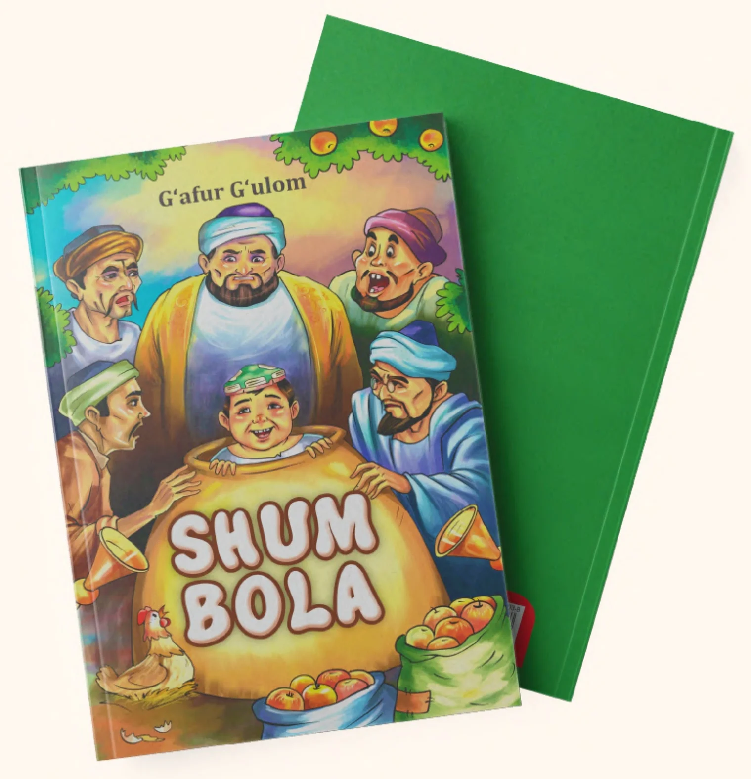 Shum bola