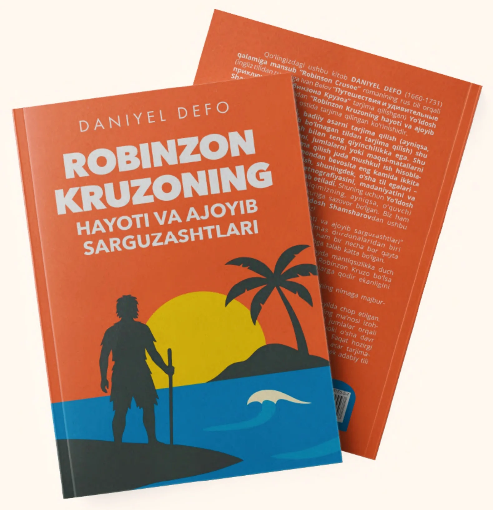 Robinzo Kruzoning hayoti va ajoyib sarguzashtlari