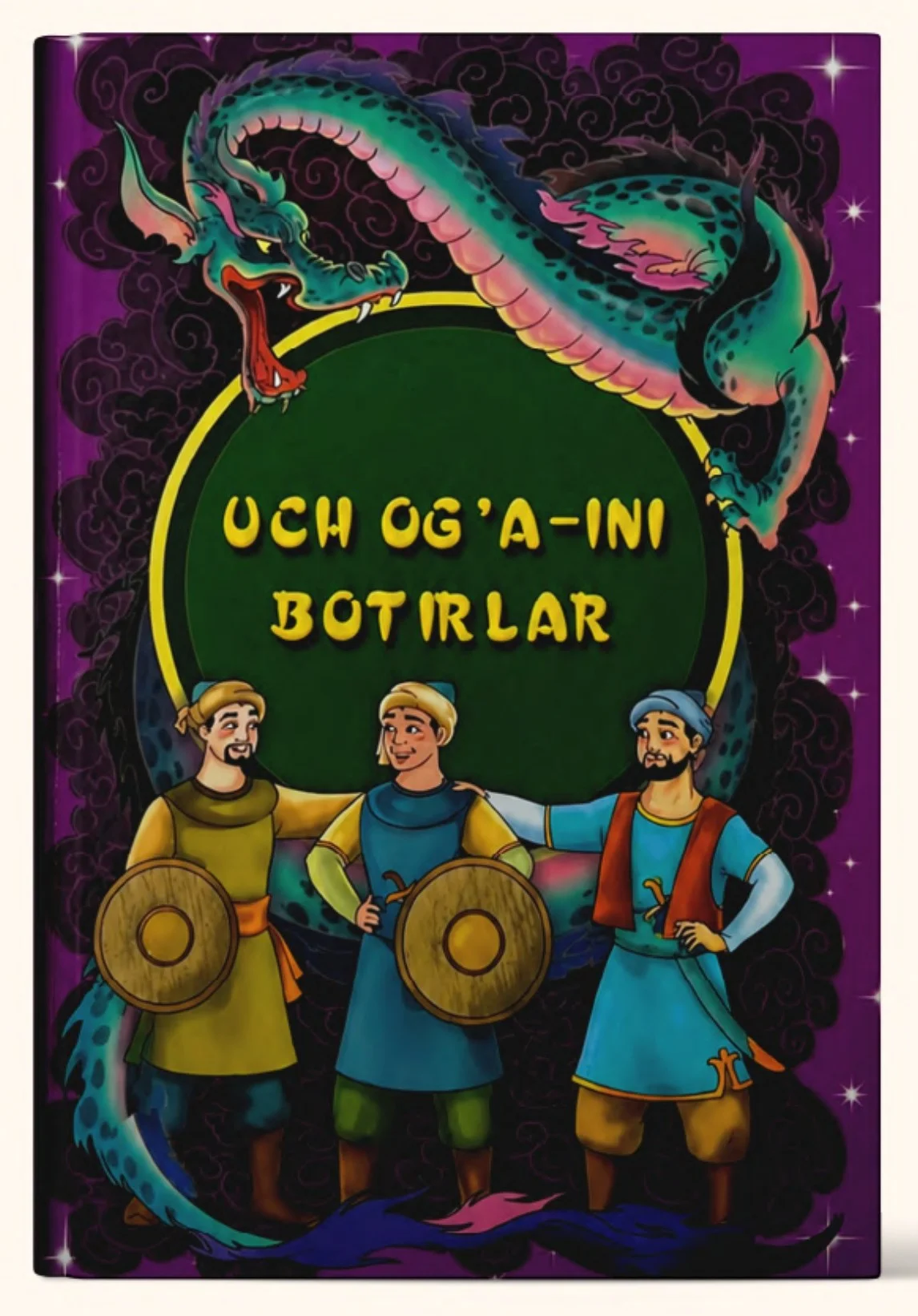 Uch Oga Ini Botirlar Ertak