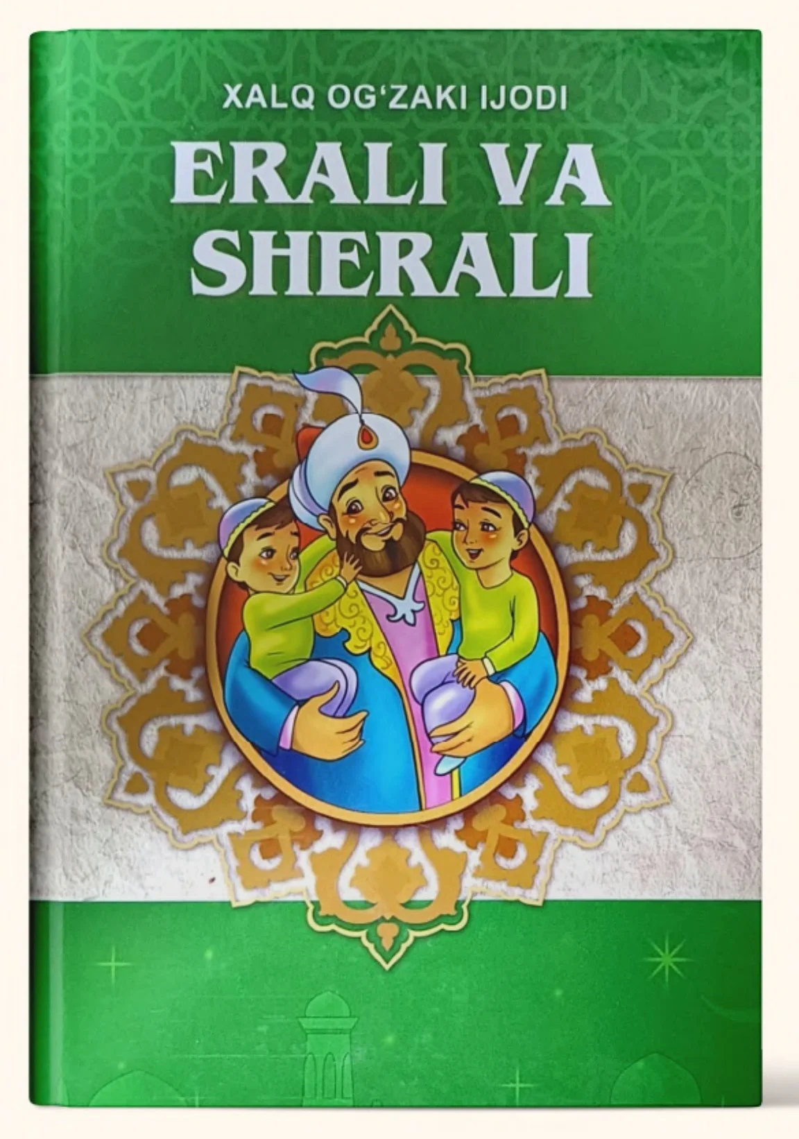 Erali va Sherali