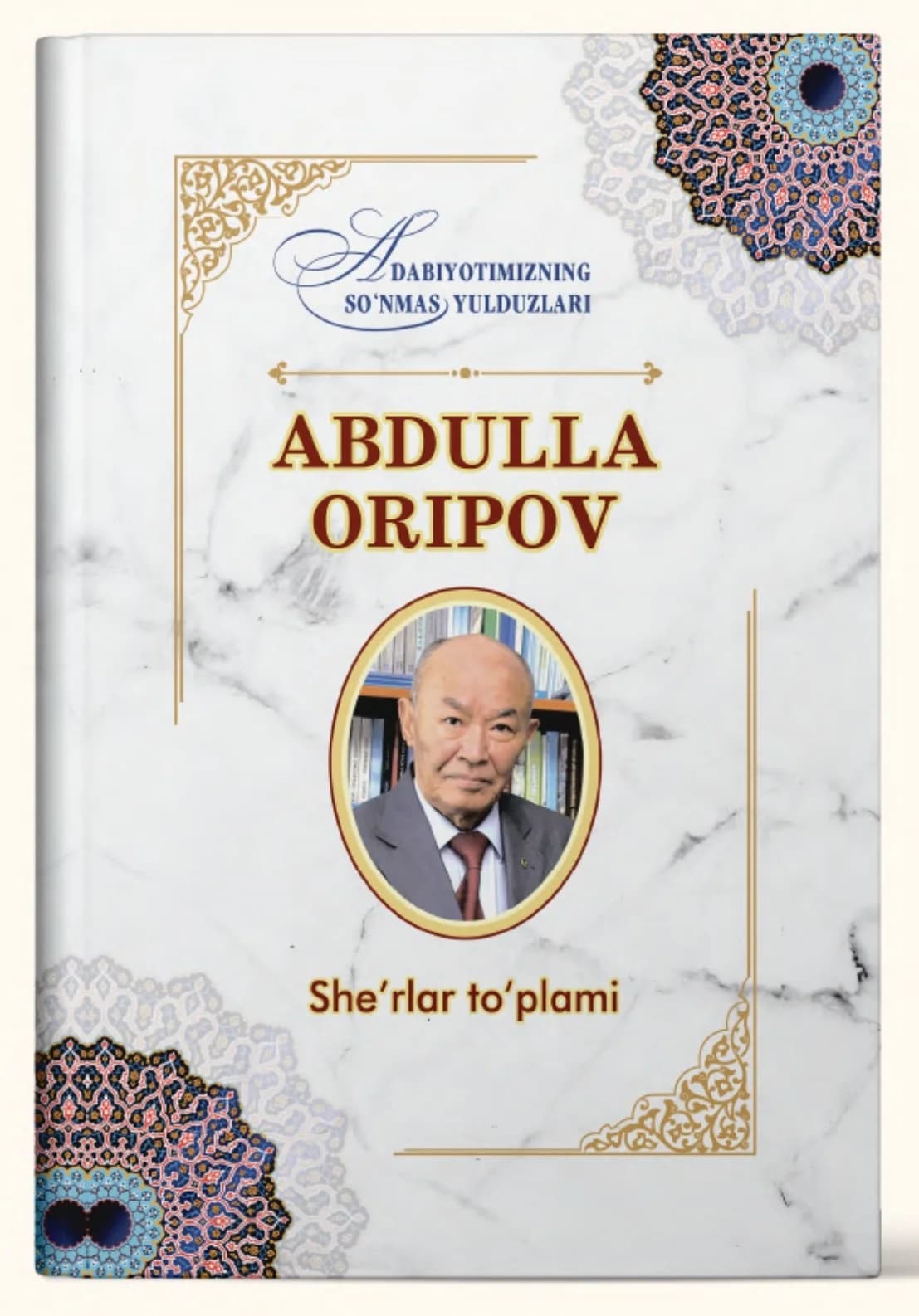 She’rlar to‘plami