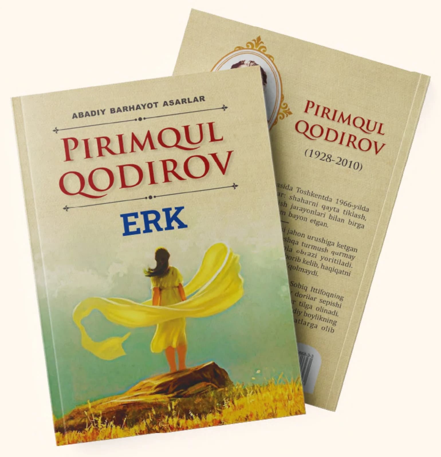 Erk