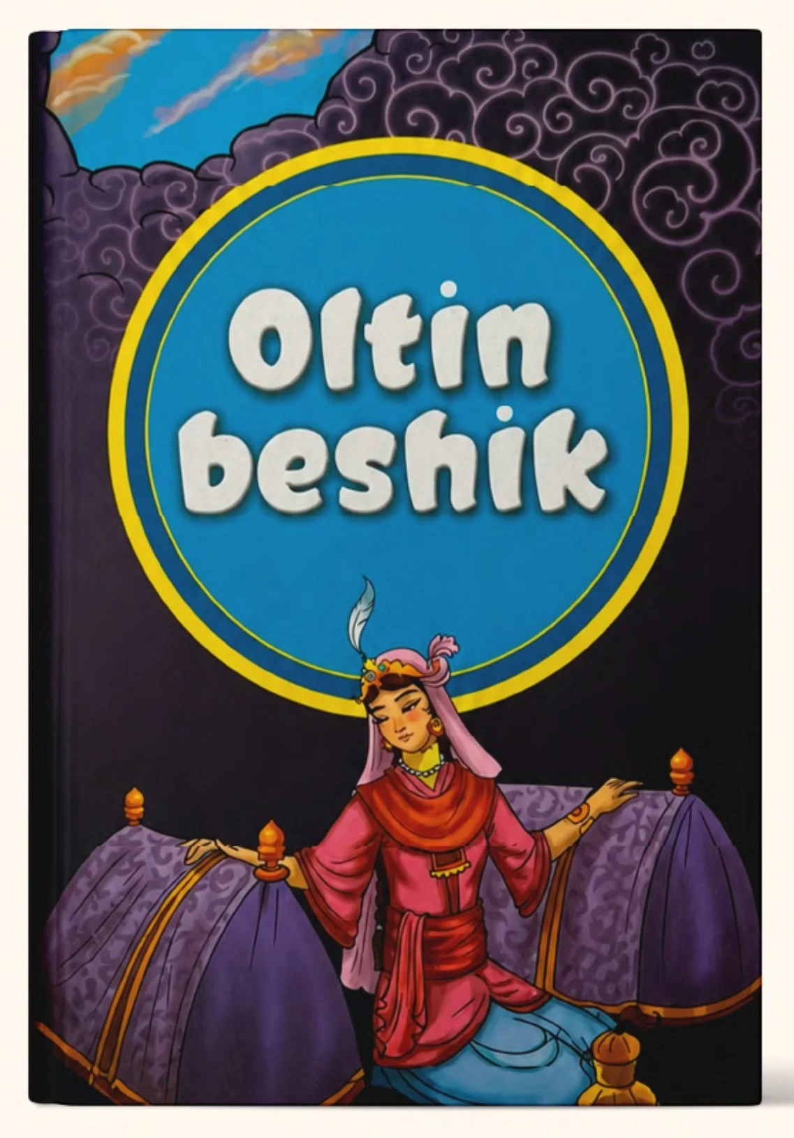 Олтин бешик