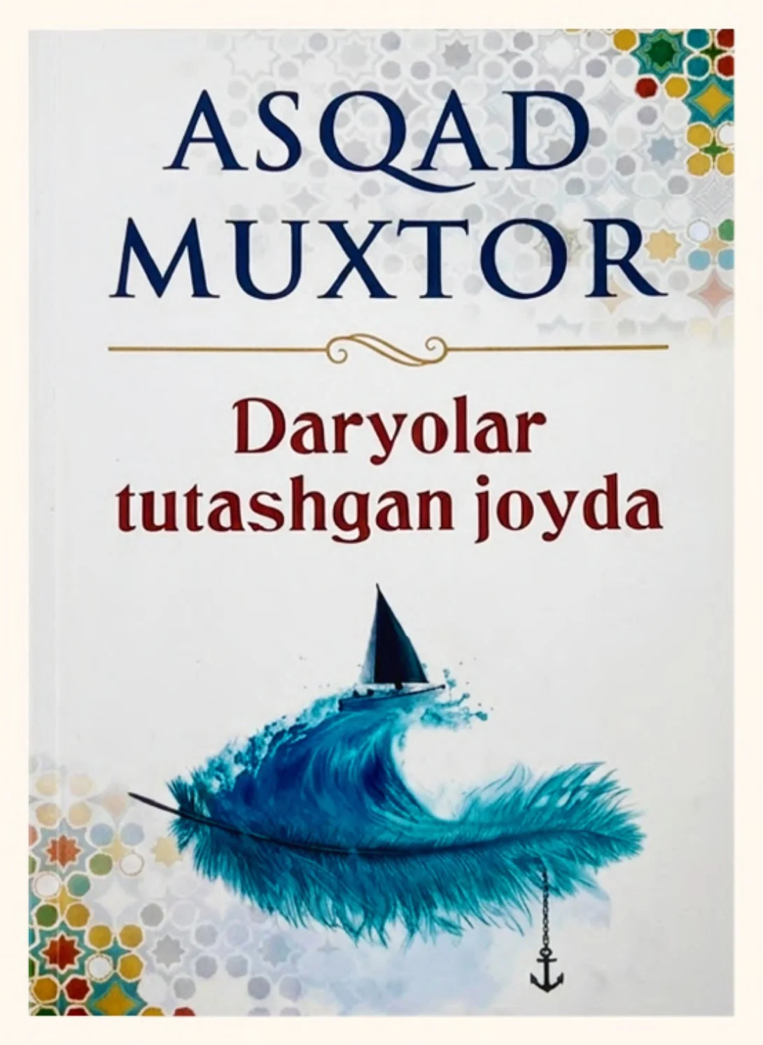 Daryolar tutashgan joyda