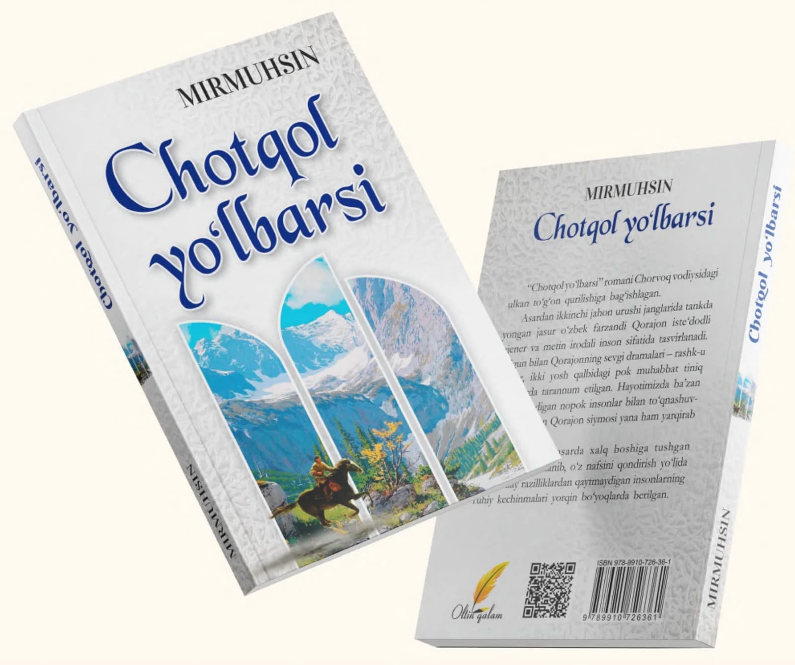 Chotqol yo‘lbarsi