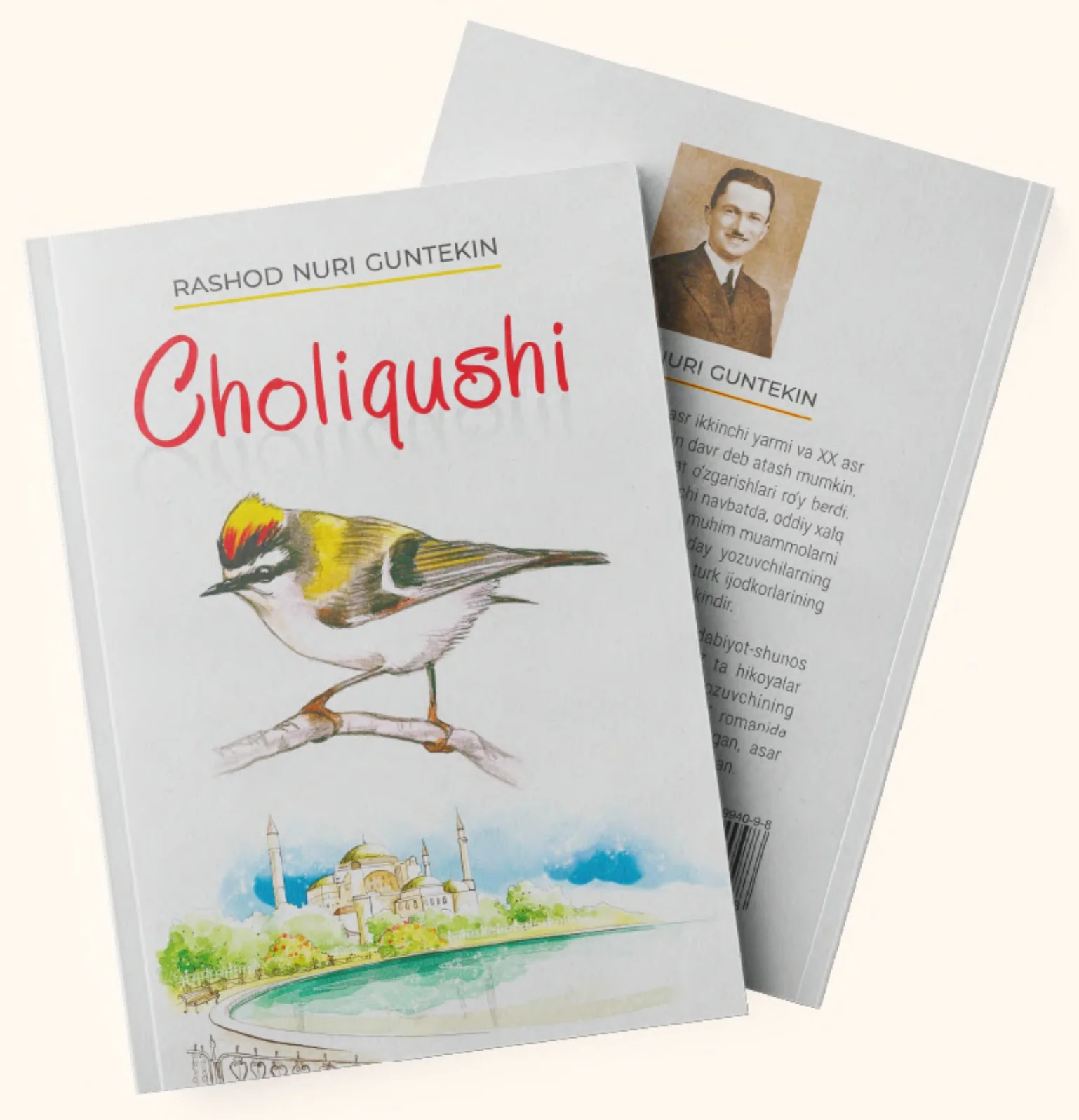 Choliqushi
