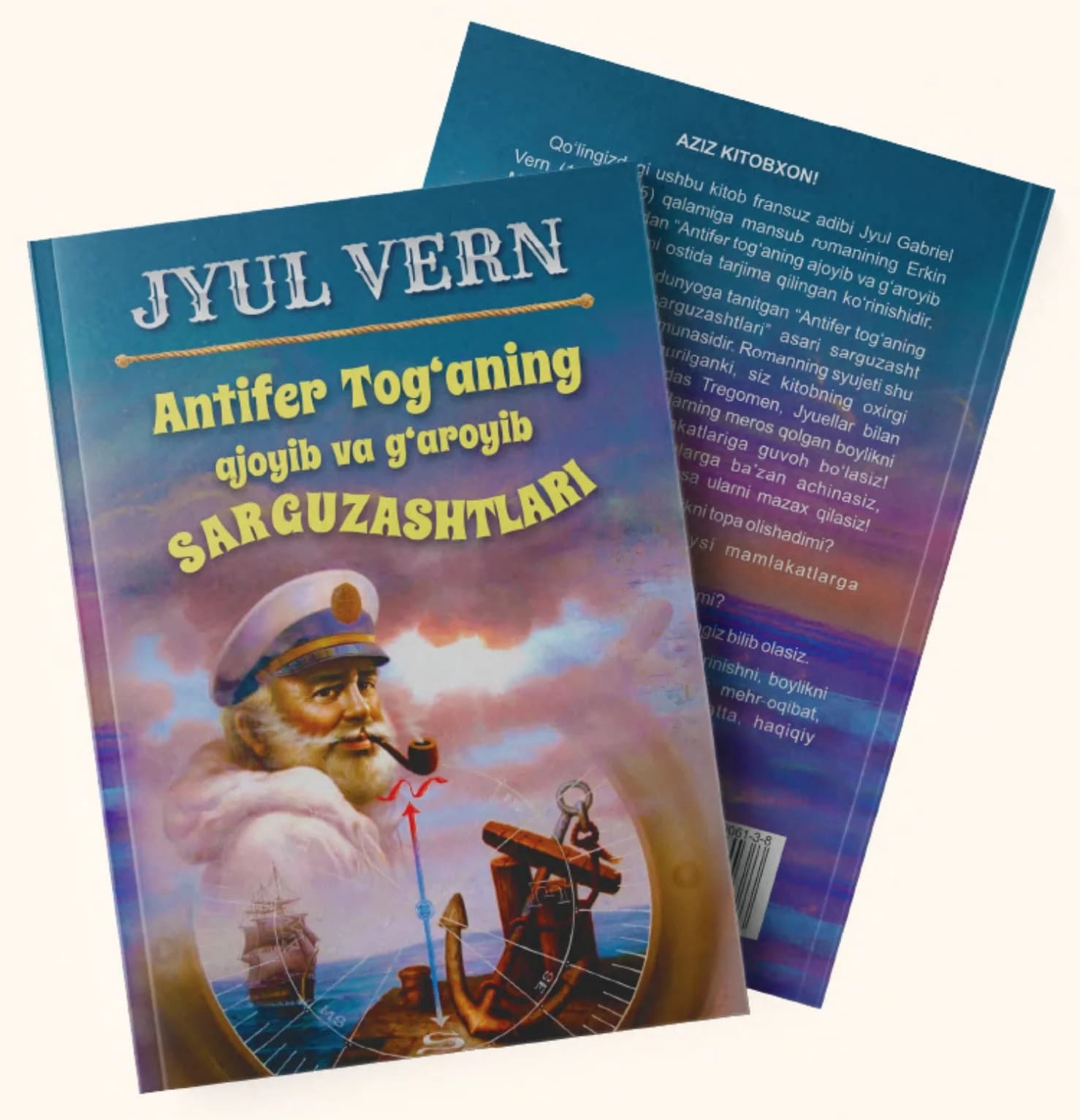 Antifer tog'aning ajoyib va g'aroyib sarguzashtlari