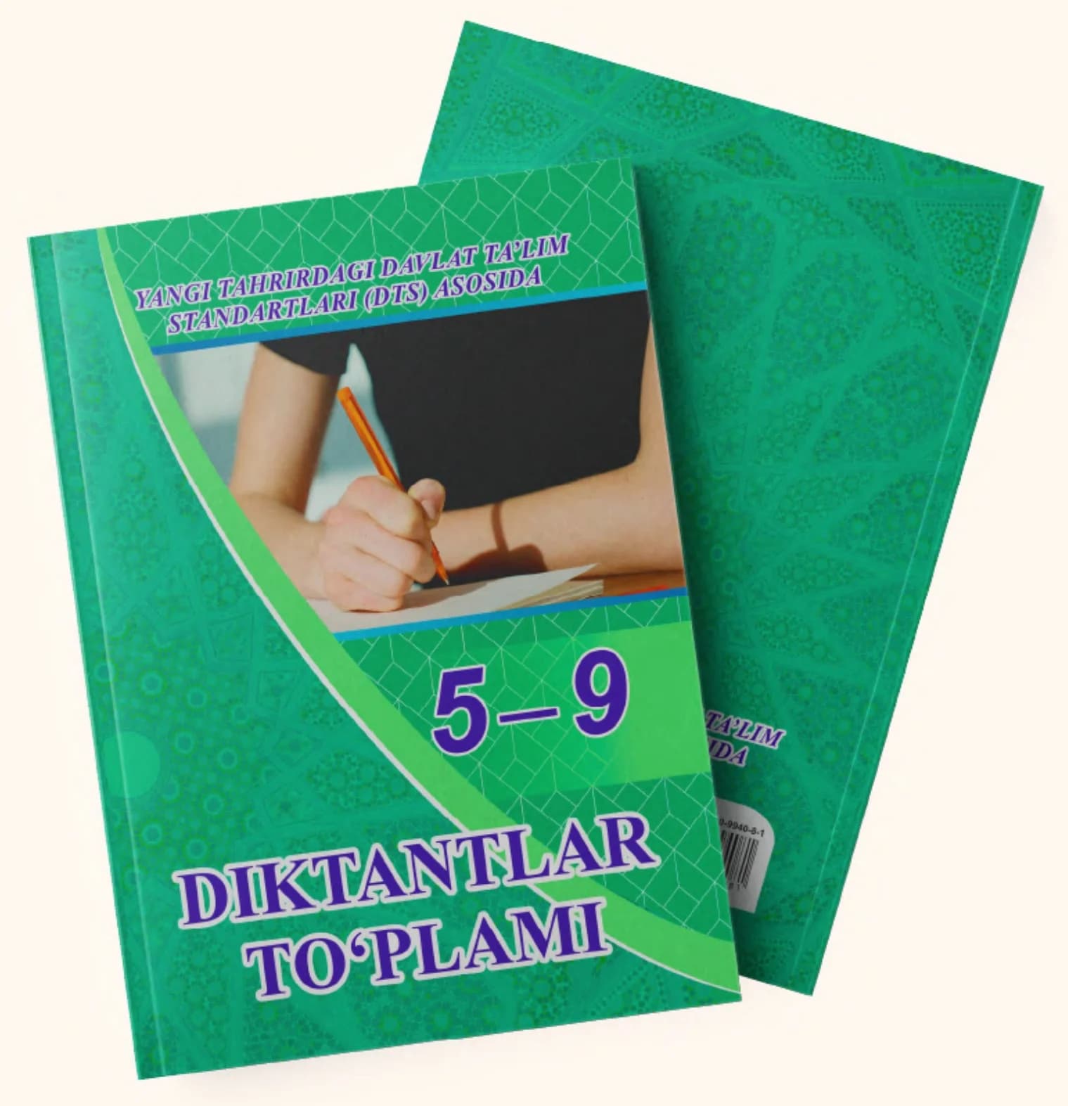 Dictation Collection 5–9 Soft