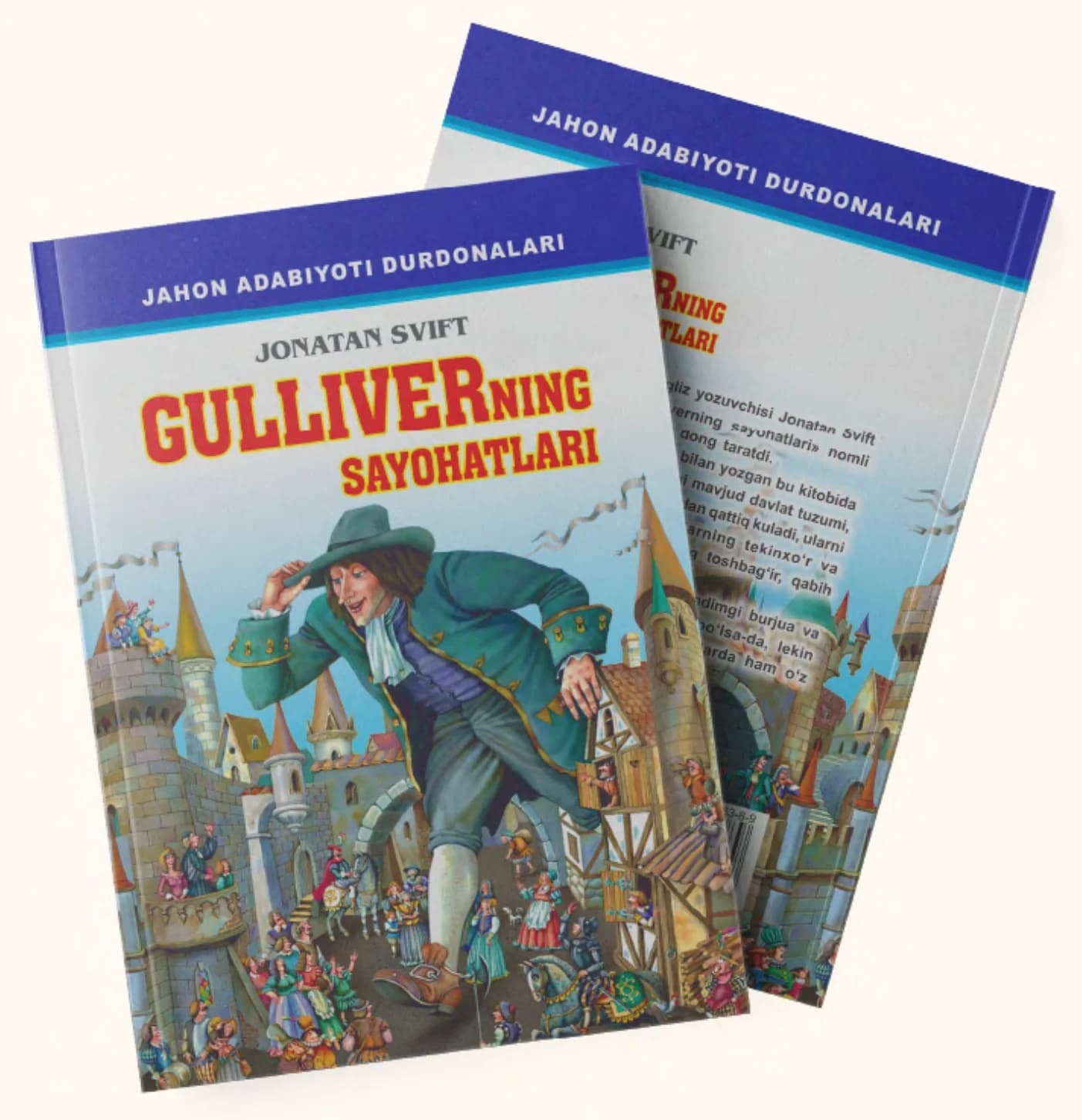 Gulliverning sayohatlari
