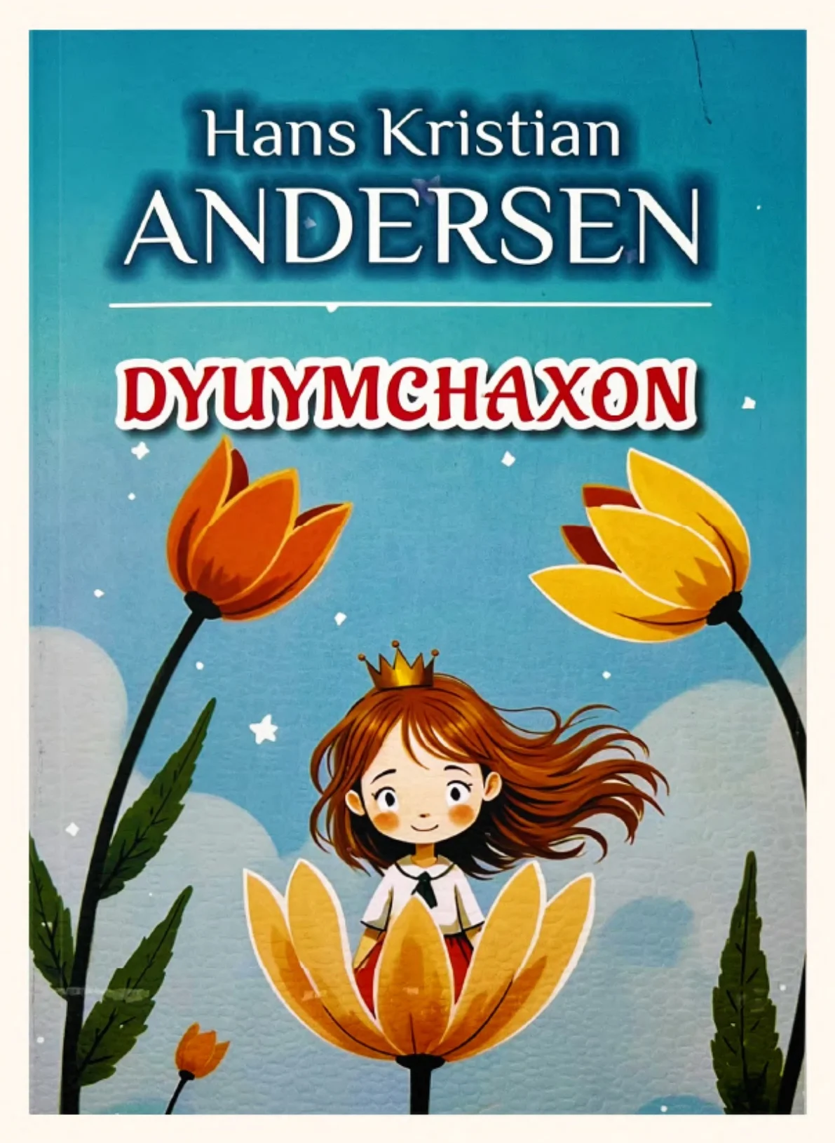 Dyuymchaxon