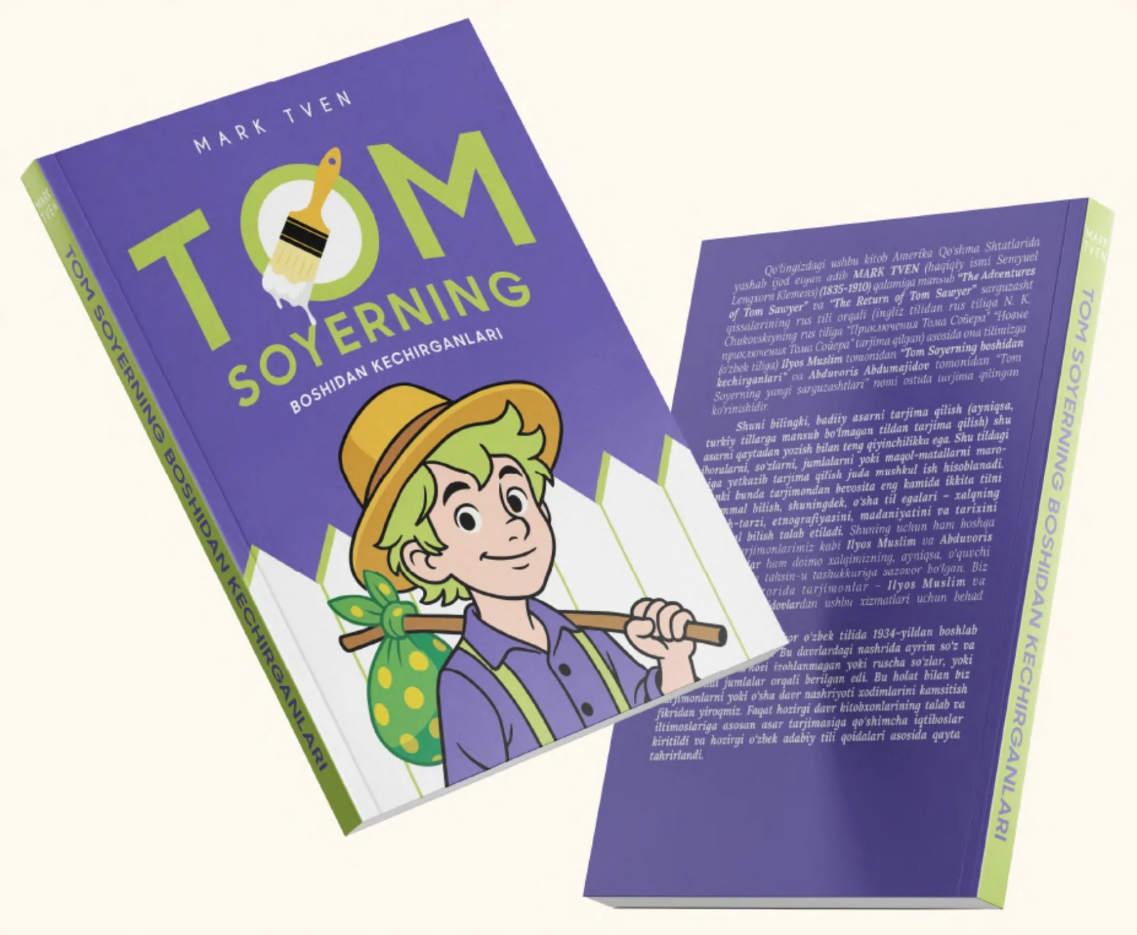 Tom Soyerning boshidan kechirganlari