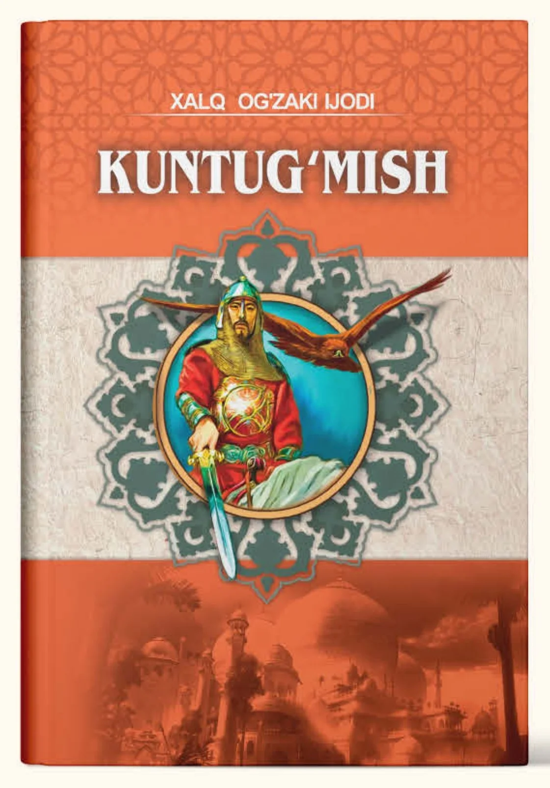 Kuntug‘mish