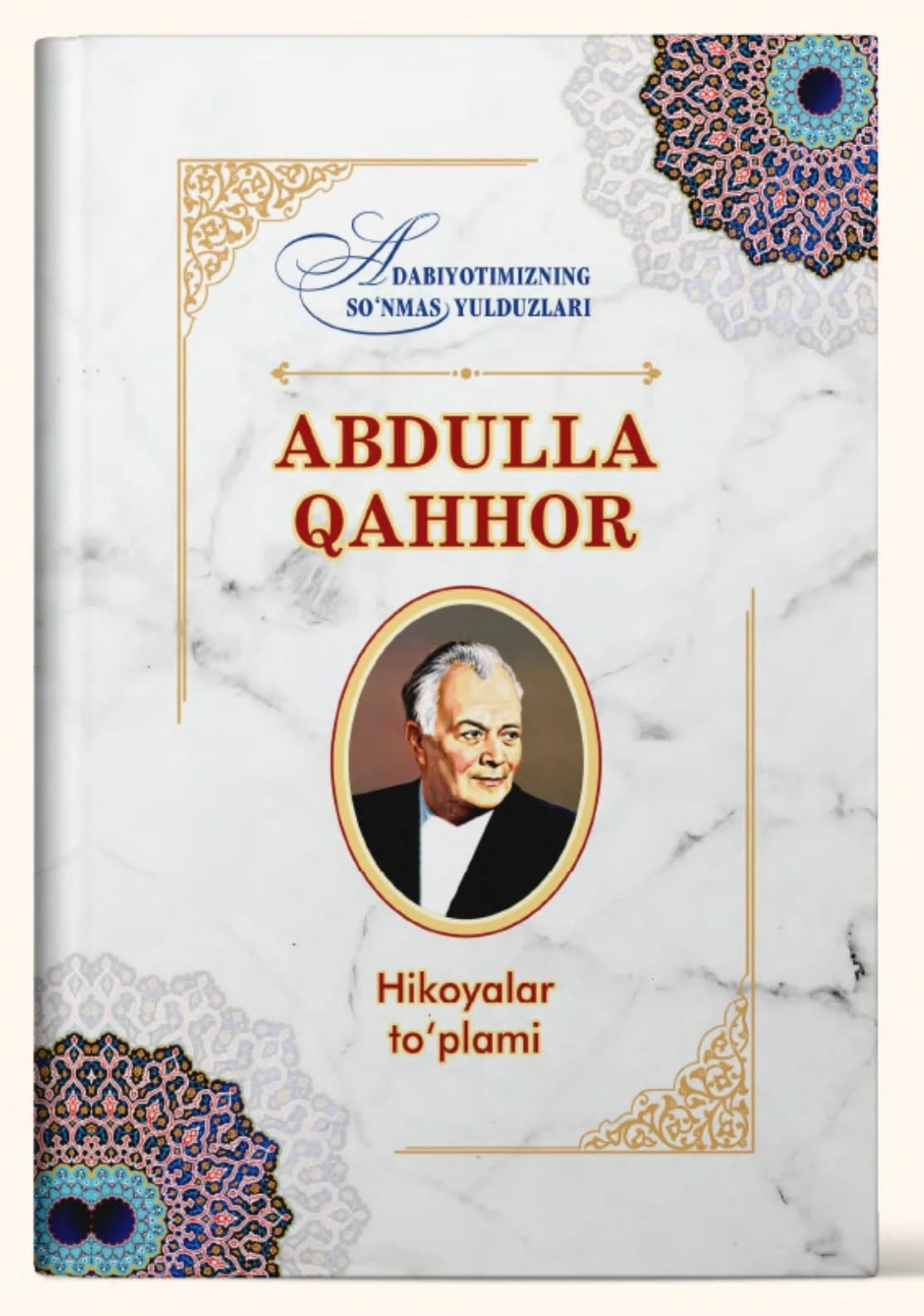Hikoyalar to‘plami