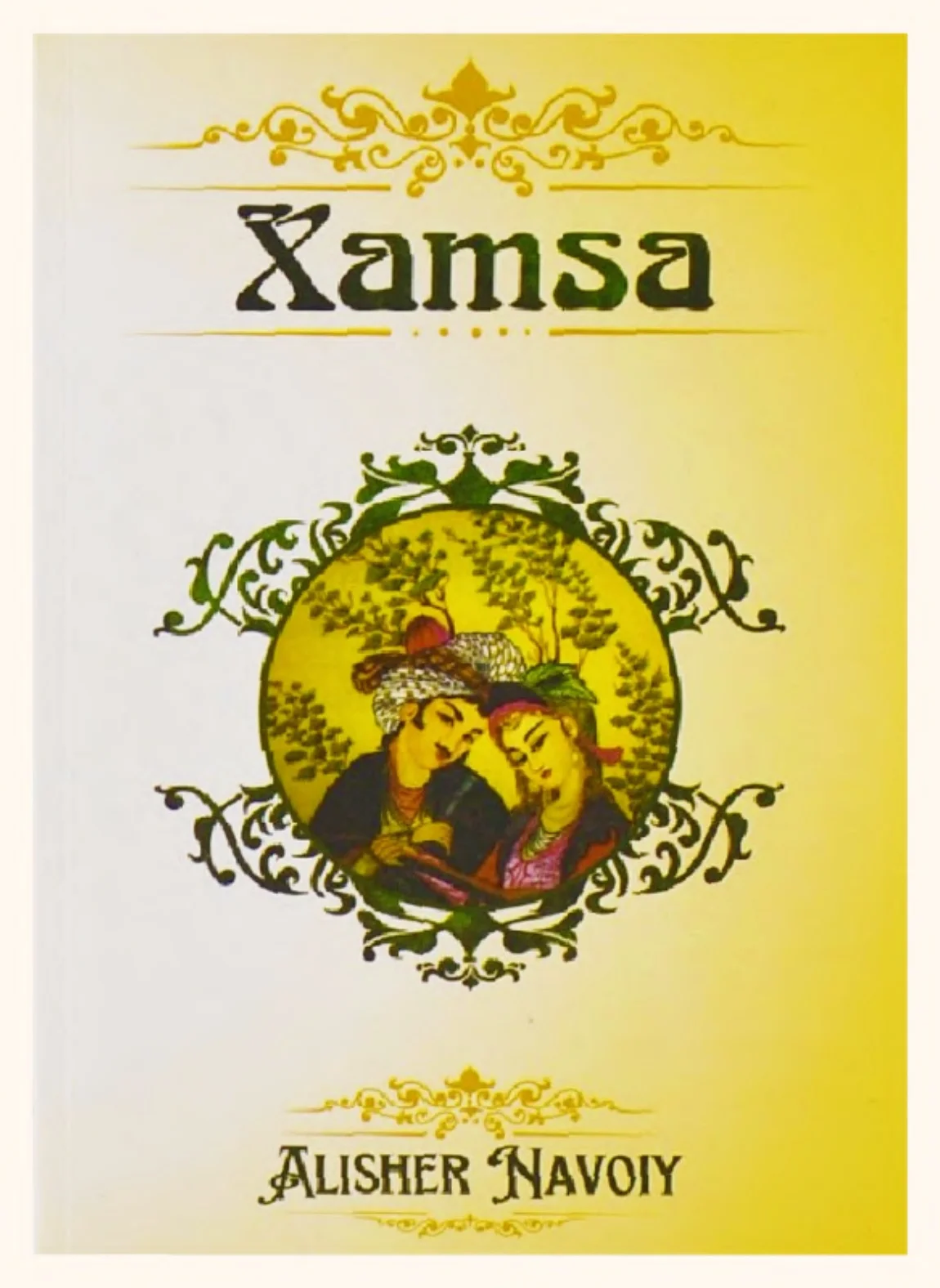 Xamsa
