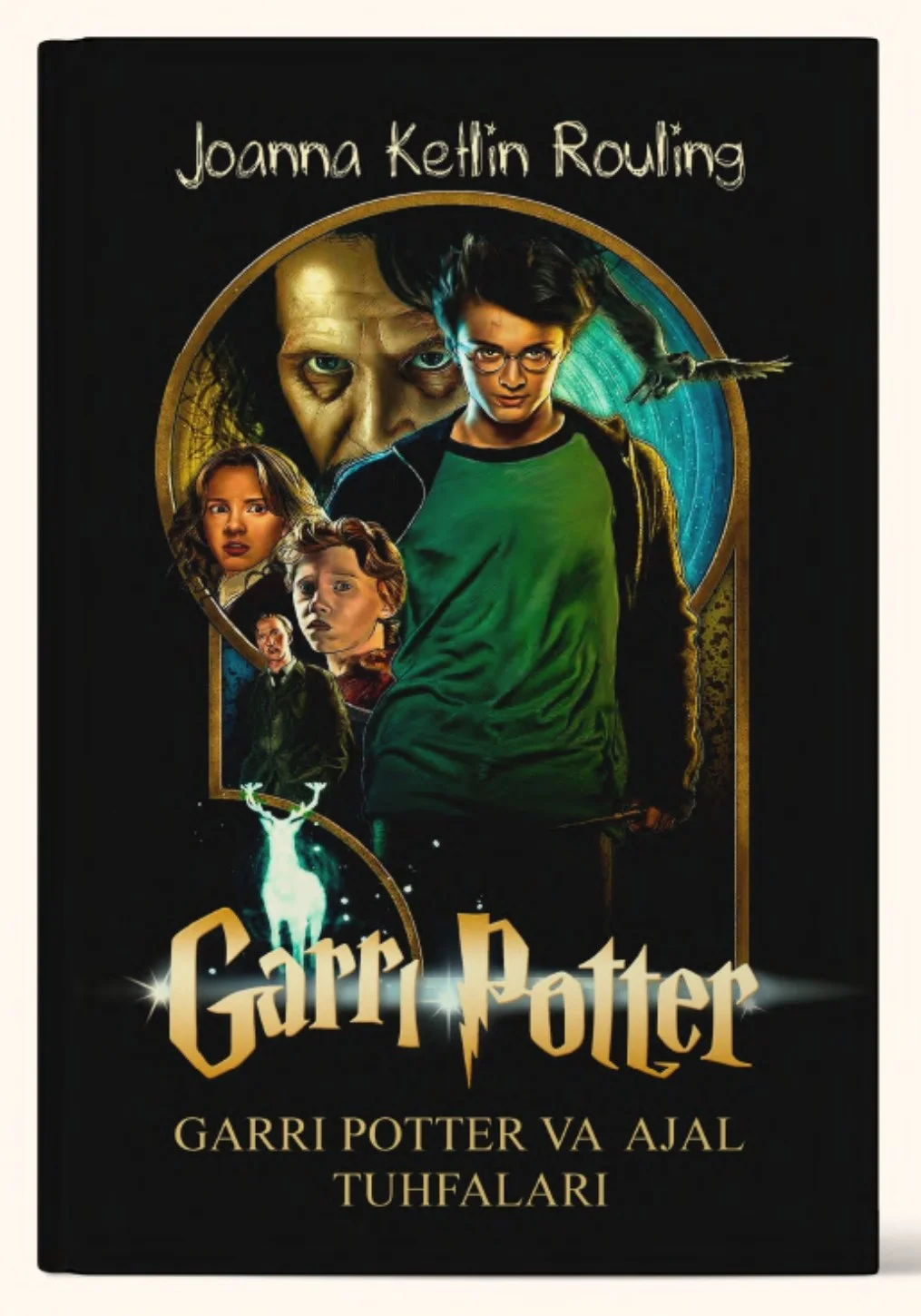 Garri Poter 7 Ajal tuhfalari
