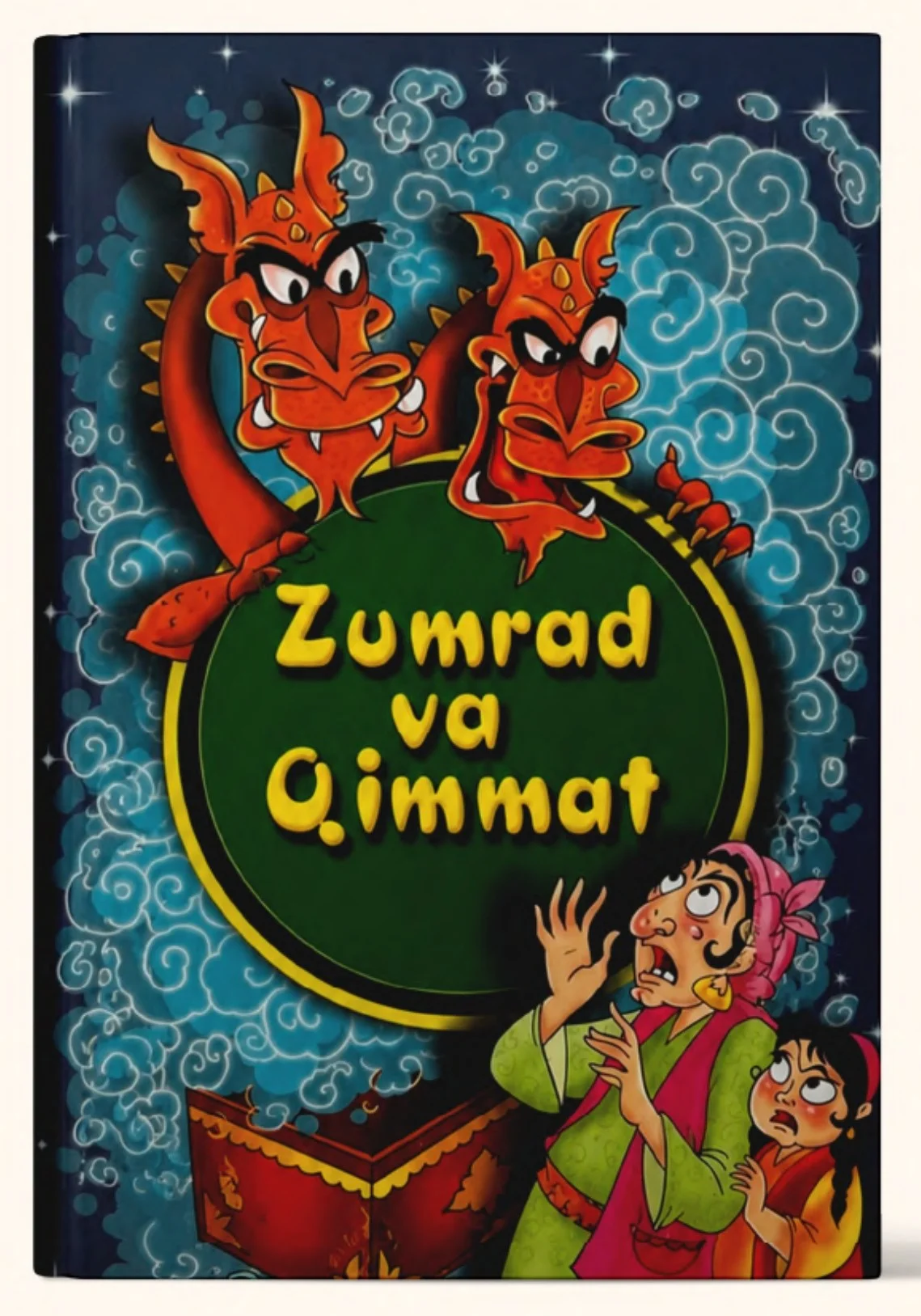 Zumrad va Qimmat