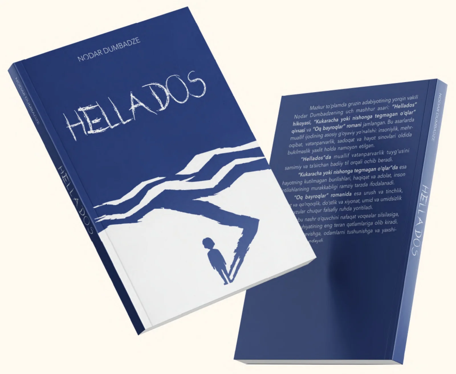 Hellados