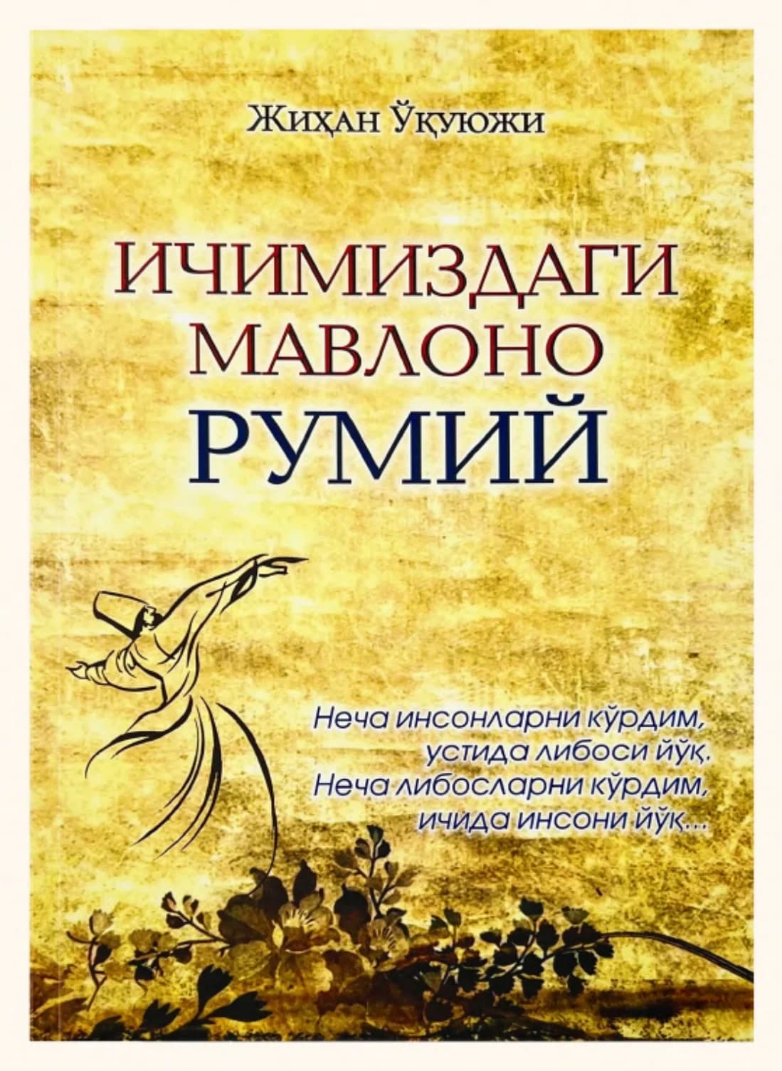 Ichimizdagi Mavlono Rumiy